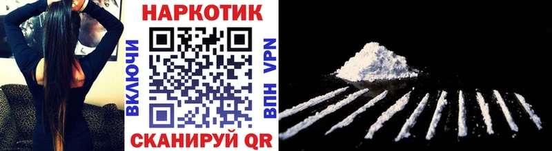 Купить наркотики цена Себеж Гашиш Кокаин Кетамин Меф мяу мяу A-PVP