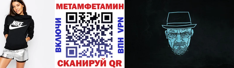Амфетамин 97% Себеж