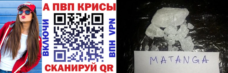 Alpha-PVP VHQ  блэк спрут ссылки  Себеж 