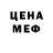 КЕТАМИН VHQ Agata Breus