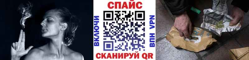 купить закладку  Себеж  БУТИРАТ жидкий экстази 
