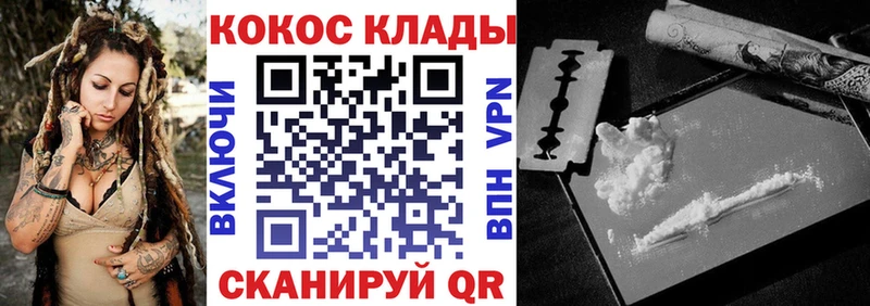 КОКАИН Columbia Себеж