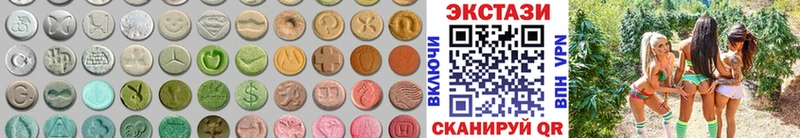 Ecstasy XTC  закладка  Себеж 