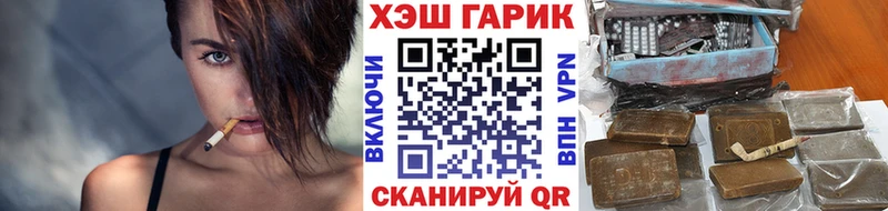 ГАШИШ Cannabis  Себеж 