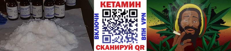 закладки  Себеж  Кетамин ketamine 