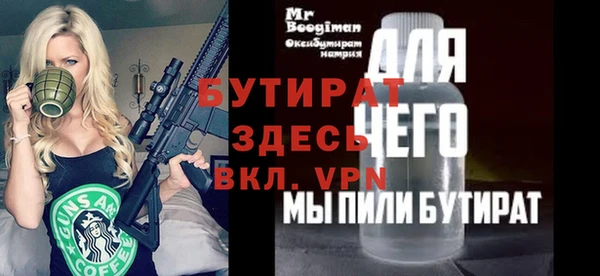прущий лед Кодинск
