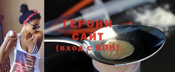 кокаин Киреевск