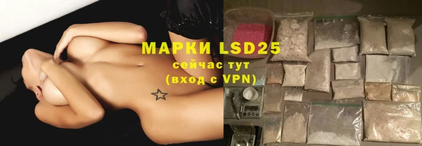 марки lsd Козельск