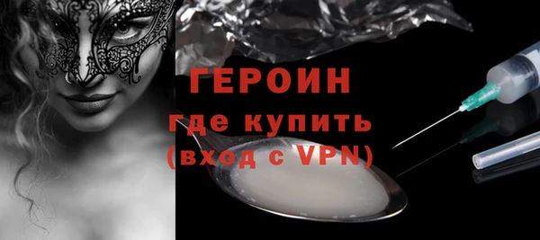 шишки Кинешма