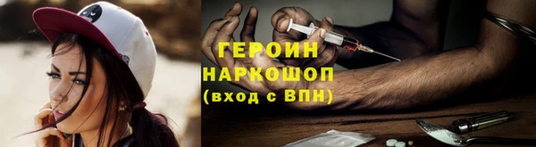 марки nbome Костерёво