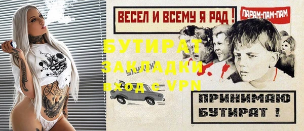 марки nbome Костерёво