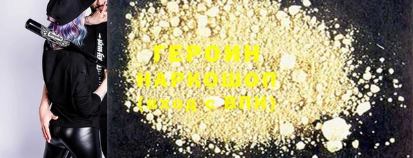 прущий лед Кодинск
