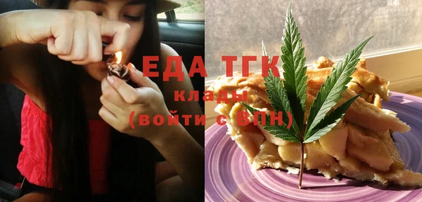 ГАЛЛЮЦИНОГЕННЫЕ ГРИБЫ Коряжма