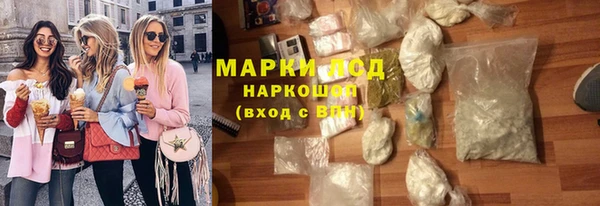 марки nbome Костерёво