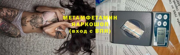 прущий лед Кодинск