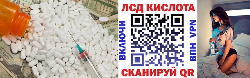 Лсд 25 экстази ecstasy  даркнет сайт  Себеж 