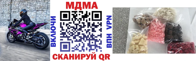 darknet какой сайт  Себеж  МДМА VHQ 