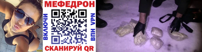 кракен как войти  Себеж  Мефедрон мука 