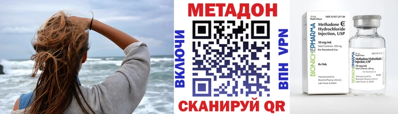 Метадон кристалл  Себеж 