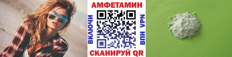 omg зеркало где продают наркотики Себеж МЕТАМФЕТАМИН Methamphetamine