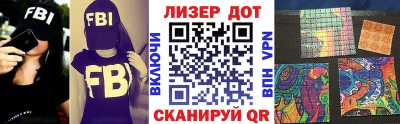 купить наркоту Себеж Наркотические марки 1500мкг