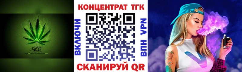 Дистиллят ТГК THC oil  Себеж 
