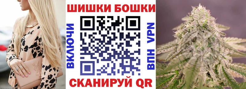 где купить наркоту  Себеж  Шишки марихуана гибрид 